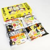 四国四軒有名店めぐり