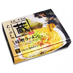 宮城 らーめん蔵(3食)/味噌ラーメン