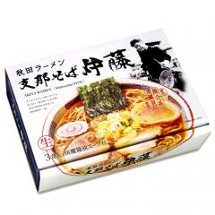 秋田 支那そば伊藤(3食)/醤油ラーメン