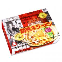 高知鍋焼きラーメン まゆみの店(3食)/鍋焼きラーメン