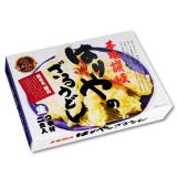 箱入はりやうどん 2人前/讃岐うどん ざるうどん