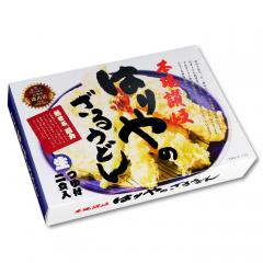 箱入はりやうどん 2人前/讃岐うどん ざるうどん