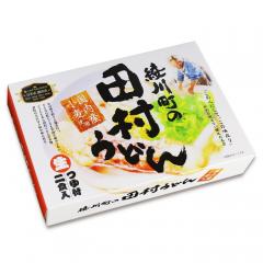 箱入 田村うどん 2人前/讃岐うどん かけうどん