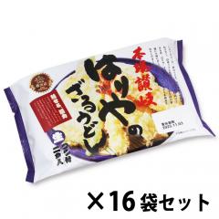 袋入 はりやうどん(2食)×16袋入/讃岐うどん ざるうどん