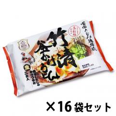 袋入 竹清うどん(2食)×16袋入/讃岐うどん 釜かけうどん