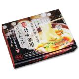 別府・由布院 甘味茶屋 だんご汁(2食)